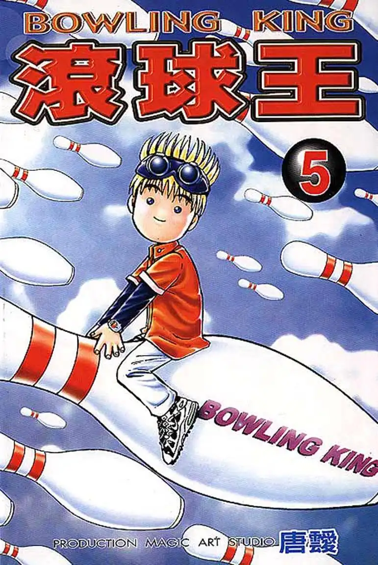 Bowling King Chapter 37.047 1